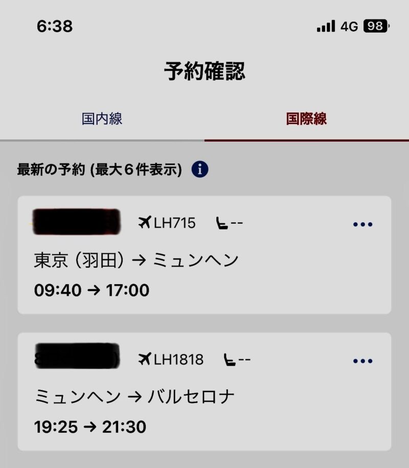 不思議なアプリ表示