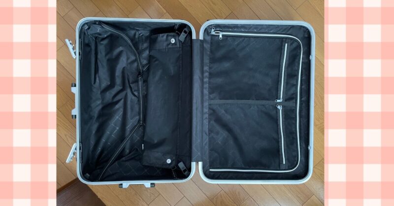 スーツケースの内装